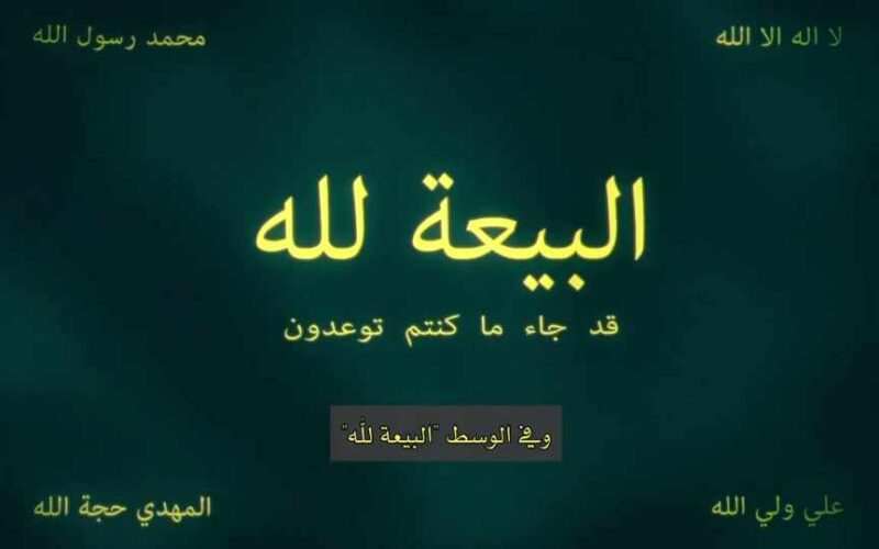 الجماعات الشيعية تستعد لمصر وخطط ايرانية لانشاء فصائل شيعية بمصر