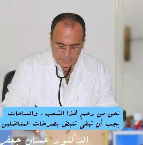 تجمعا الاطباء و الديموقراطي هنآ بإطلالة رمضان تجمعا الاطباء و الديموقراطي هنآ بإطلالة رمضان