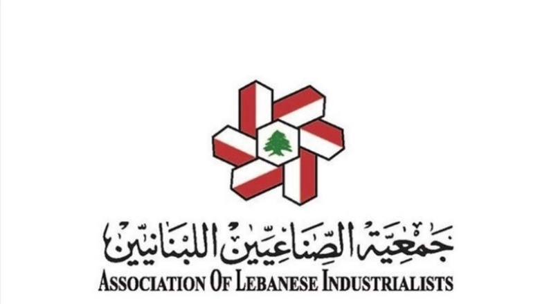جمعية الصناعيين: كلنا ثقة بأن الحكومة الحالية ستصحّح اخطاء موازنة الحكومة السابقة