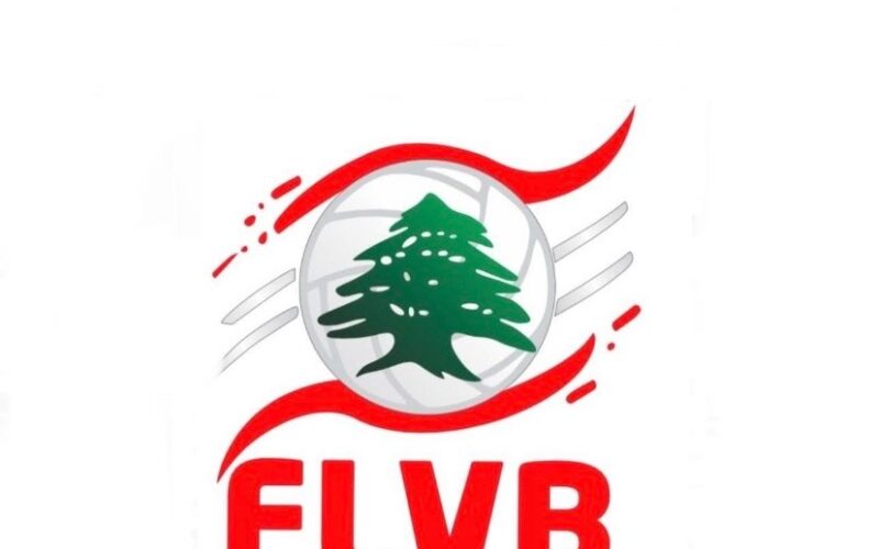 هذه هي منصات التواصل الاجتماعي للاتحاد اللبناني للكرة الطائرة هذه هي منصات التواصل الاجتماعي للاتحاد اللبناني للكرة الطائرة