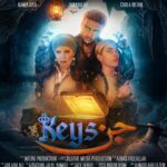إطلاق فيلم جنkeys بحضور النجوم وصنّاع العمل  مغامرة كوميدية مجنونة في الصالات اللبنانية!