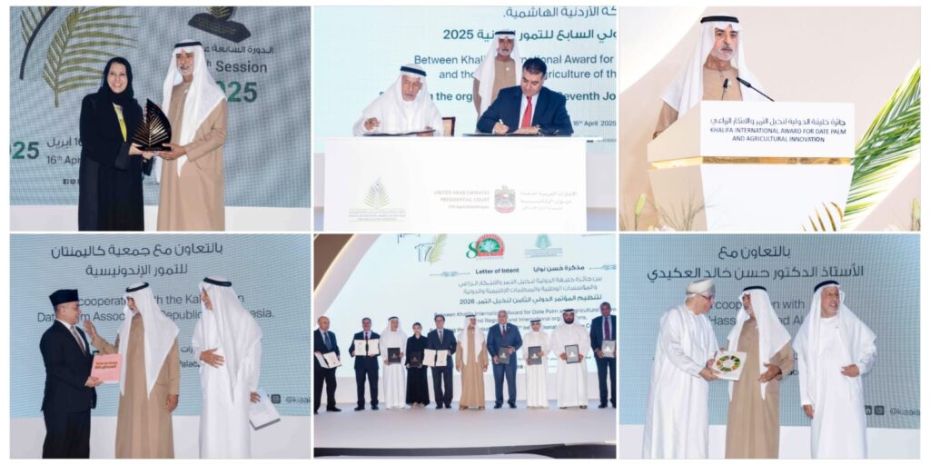 الشيخ نهيان مبارك يتوج الفائزين بجائزة خليفة الدولية لنخيل التمر والابتكار الزراعي