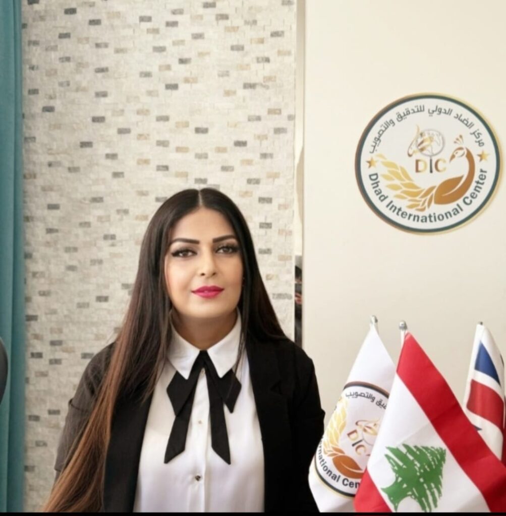 تكريم البروفسور نمر فريحه في المؤتمر الدولي الثالث لمركز الضّاد الدولي للتدقيق والتصويب