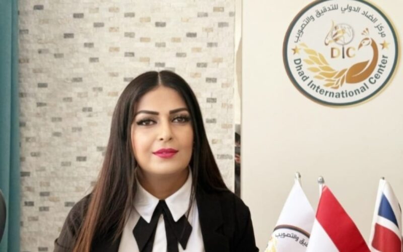 تكريم البروفسور نمر فريحه في المؤتمر الدولي الثالث لمركز الضّاد الدولي للتدقيق والتصويب