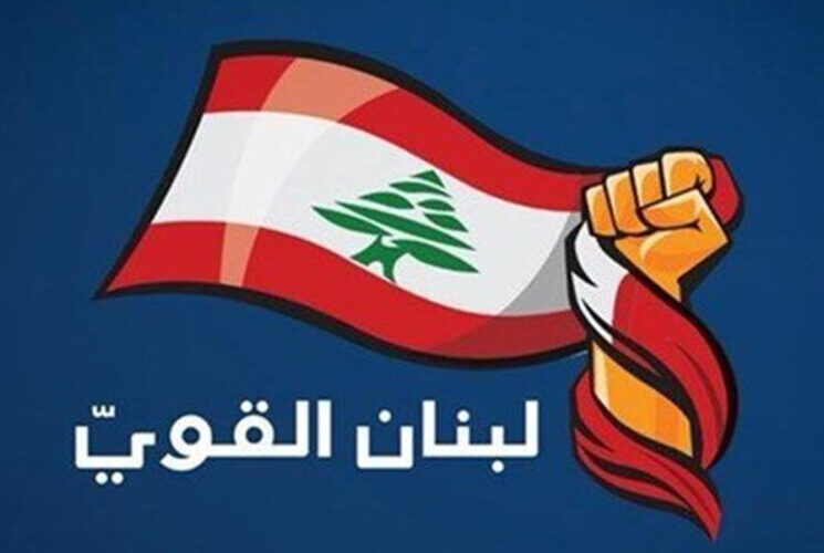 عقد المجلس السياسي في التيار الوطني الحر اجتماعه الدوري برئاسة النائب جبران باسيل وناقش جدول الأعمال وأصدر البيان الآتي: