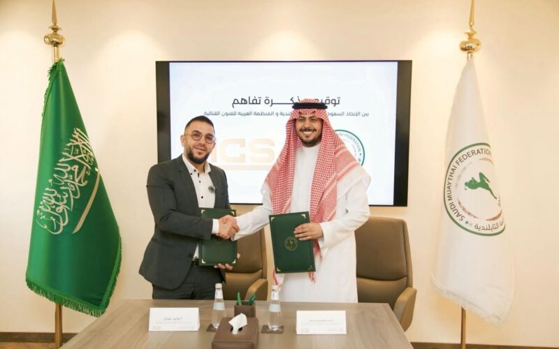 مذكرة تفاهم بين الاتحاد السعودي للمواي تاي  ومنظمة”آي سي أس” لتنظيم بطولات