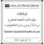 مقولات صباح