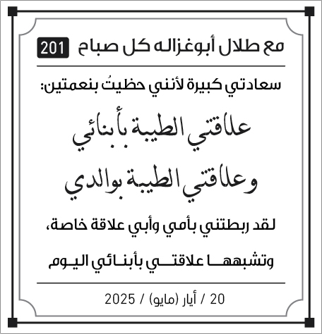 مقولات صباح