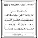 مقولات الصباح